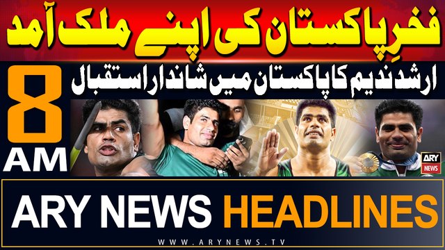 ARY News 8 AM Headlines | 11th August 2024 | Arshad Nadeem's warm welcome in Pakistan