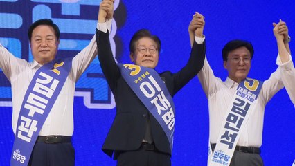 이재명, 대전·세종까지 누적 89.21%...김두관 9.34% / YTN