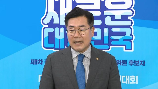 박찬대 대통령실 질문에 '김경수 복권' 의견 전달 / YTN