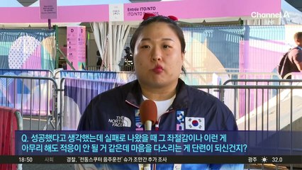 역도 박혜정, 금메달 도전