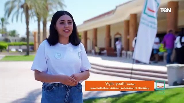 انطلاق معسكر مبادرة Agile youth التابعة لمؤسسة حياة كريمة بمشاركة 160 متطوعا من مختلف محافظات مصر