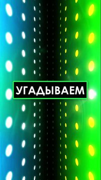 ГДЕ ПРАВИЛЬНЫЙ ЛОГОТИП Guild Wars ❔❓