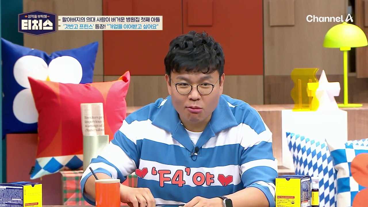 중학교 성적은 올 A! 고등학교에서는 안 먹혀요 (ㅠㅠ) 의대 진학을 꿈꾸는 도전학생