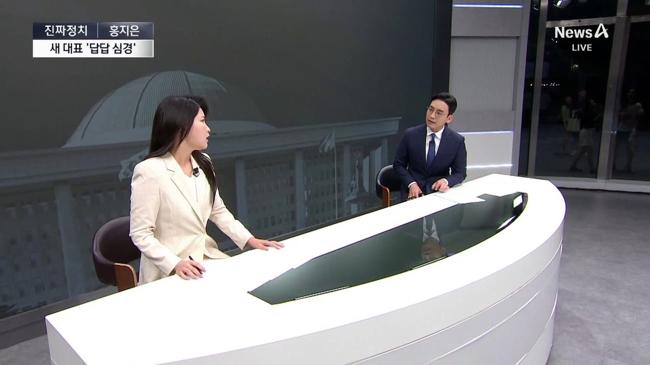 [진짜정치]심우정 검찰총장 지명 이유는?