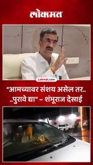 ठाण्यात ठाकरेंवर हल्ला शिंदेंच्या शिवसेनेवर संशय? देसाई म्हणतात पुरावे द्या..