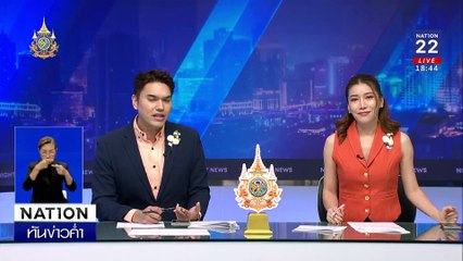 เจาะขุมทรัพย์ “วัดดวงแข” ลานจอดรถทำเงินอู้ฟู่ | เนชั่นทันข่าวค่ำเสาร์-อาทิตย์ | 11 ส.ค. 67 | PART 5