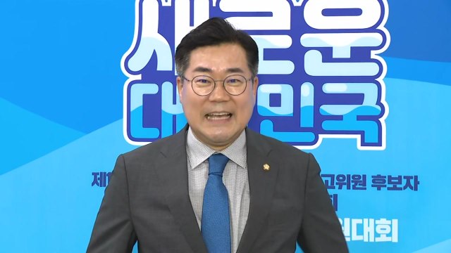 박찬대 대통령실 질문에 '김경수 복권' 의견 전달 / YTN