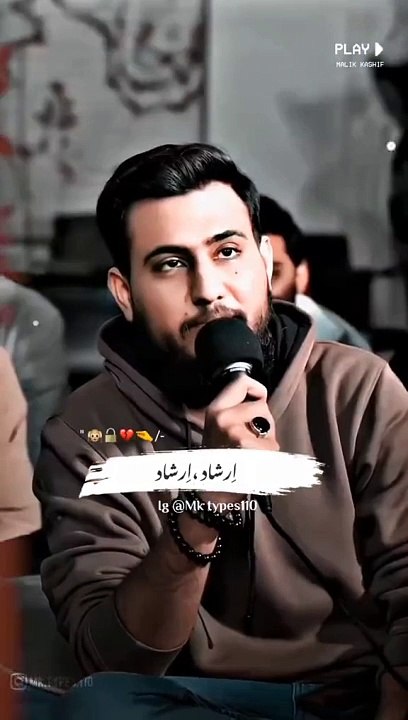 Ishq Ko Bhi Ihsq Ho tou ….