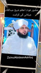 Huzoor Ghosa Azam Ki Karamat | Peer Muhammad Ajmal Raza Qadri