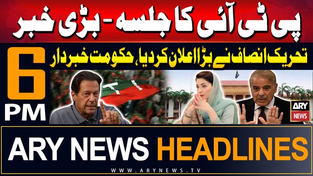 ARY News 6 PM Headlines | 11th August 2024 | Prime Time Headlines