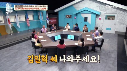 北에서 한국 콘텐츠에 진심이었던(?) 목선 탈출 주인공의 형, 김일혁!