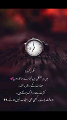 وہ کبھی بھی ساتھ دیکھائی نہیں دیتا #trending#viral#shorts#islamic#follow#foryou#dailymotion#share