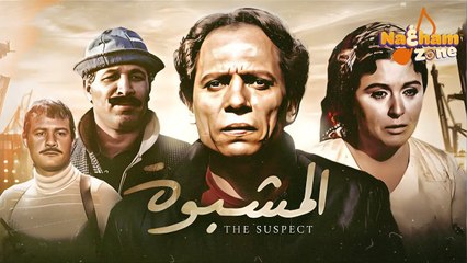 Descargar video: الموسيقى التصويرية لفيلم المشبوه - بطولة عادل إمام و سعاد حسني - موسيقى أفلام