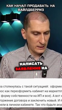 Как избежать проблем с доставкой на Озоне. Продавать на WB