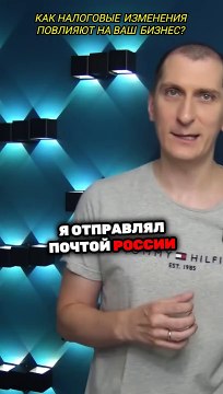 Как налоговые изменения повлияют на ваш бизнес. Как продавать на валберис самозанятым