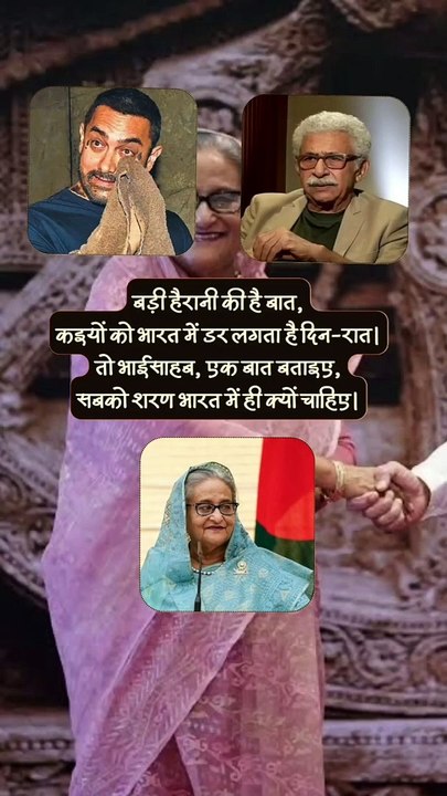 भारत में डर लगता है   #shorts #shortsfeed #trending #viral #bharat