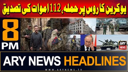 ARY News 8 PM Headlines | 11th August 2024 | Ukraine-Russia Conflict Updates