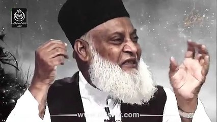 Dr Israr Ahmed Life Changing Bayan - Quran Ki Shan - Reality Of Life