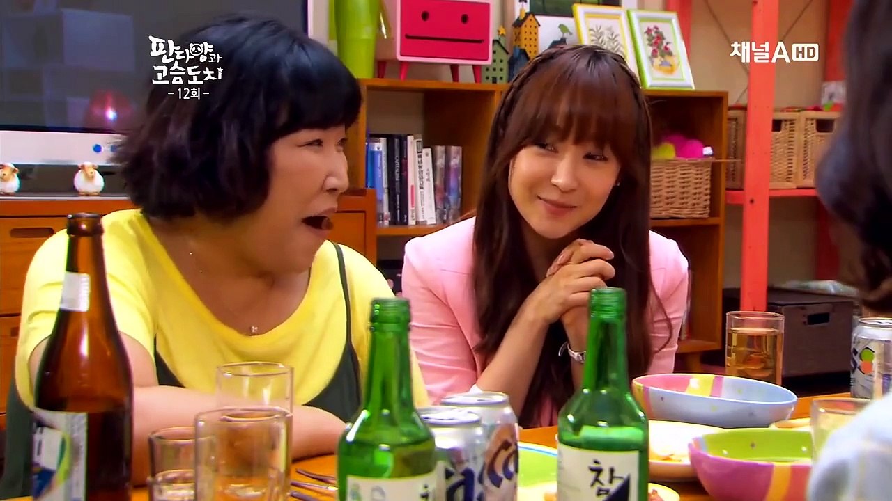 Tiểu thư Gấu trúc và Công tử Nhím - Tập 12