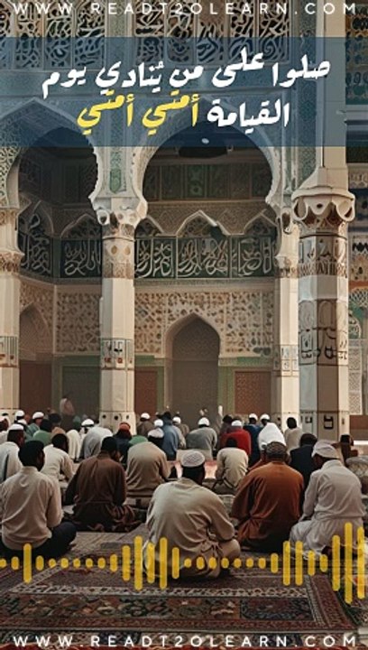 جَوَامِعُ الدُّعَاءِ مِنَ السَّنَةِ النَّبَوِيَّةِ