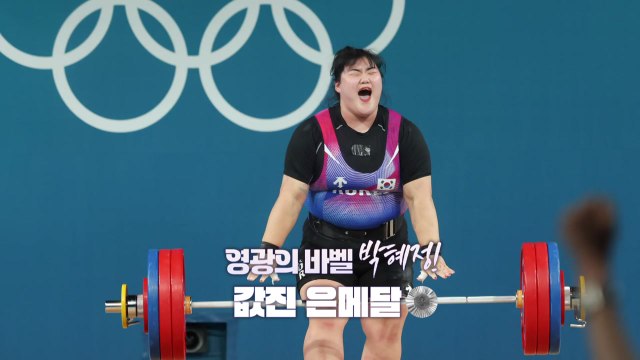 [영상] 역도 박혜정, 근대 5종 성승민! 값진 메달 / YTN