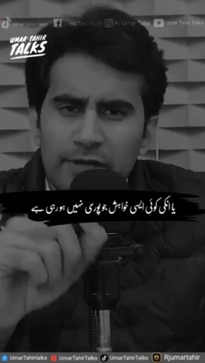Beautiful lines