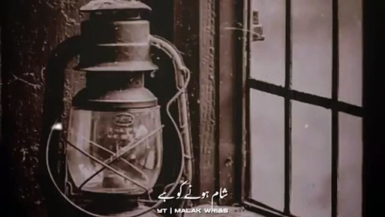 Sham hone ko hein گھر Jate hein❤ _Deeplines_WhatsApp Sad Status_MalakWri8s