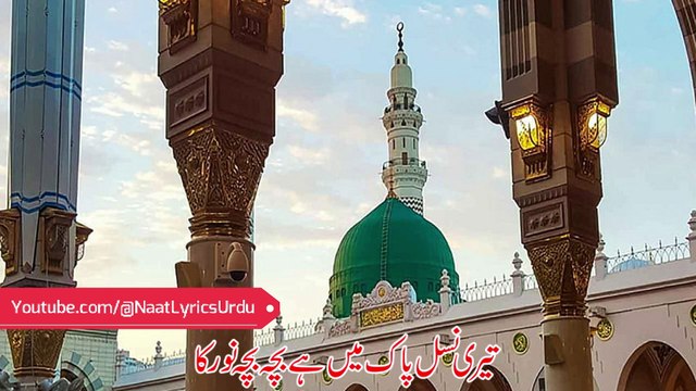 subha taiba mein hui batta hai bara noor ka