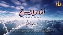 أذكار الصباح مكتوبة ♥مناظر طبيعية بصوت أكثر من رائع للقارئ بلال الجهماني ,