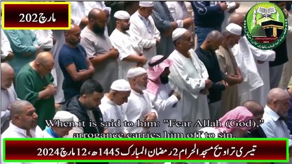3rd Taraweeh Live From Masjid E Haram Makkah Tul Mukarama 12 March 2024