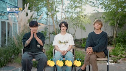 Jimin Jungkook V special message Are You Sure Jeju Island