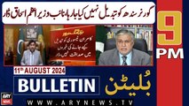 ARY News 9 PM News Bulletin | 11th August 2024 | DPM Ishaq Dar's Big Statement