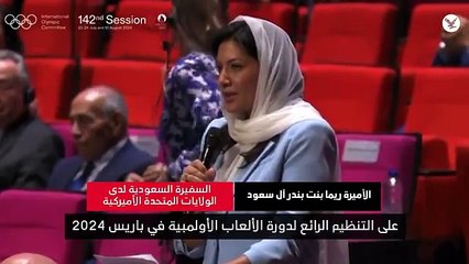 بكلمات رائعة.. سفيرة السعودية تدافع عن إيمان خليف