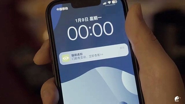 Abnormalities Ⅳ｜EP04. Peep Hole｜Original Short Horror Series｜Abnormal TV 【不思異：辭典4】EP04 智能貓眼