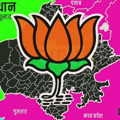 Dausa Rajasthan Politics