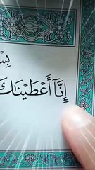 Islamic video very beautiful ❤️