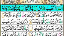 Surah Al Ankabut! سورة العنكبوت