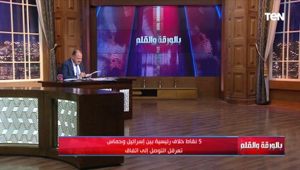 الديهي يكشف تطورات القضية الفلسـ ـطينية ورسالة مفاجأة من السنوار