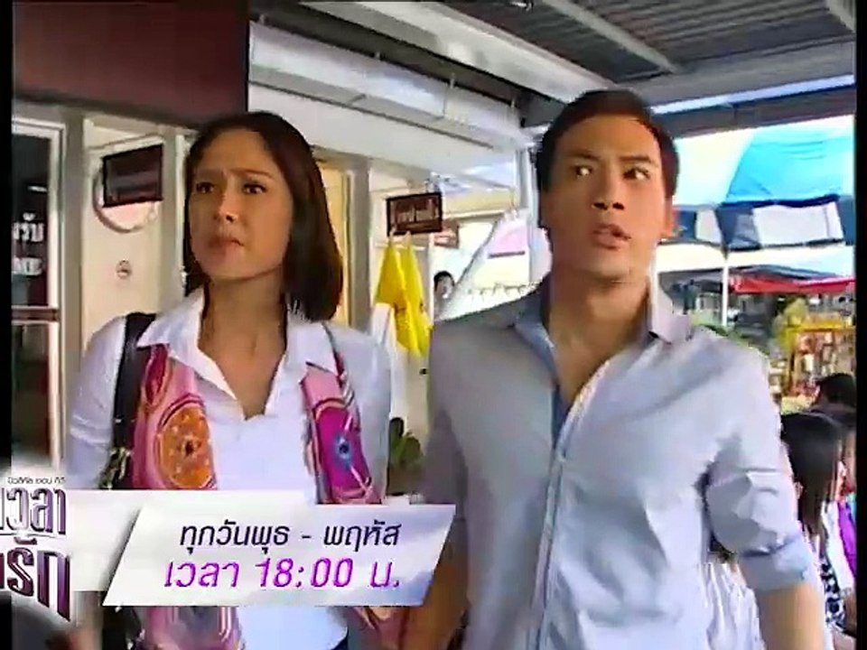 Vượt Thời Gian Đi Tìm Tình Yêu (ONE31) - Tập 34