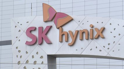 [단독] SK하이닉스 내부 치과, '사무장 병원 의혹' 경찰 수사 / YTN