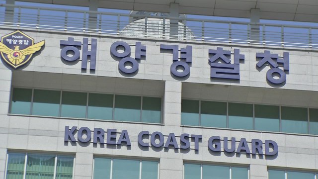 인천 소무의도 바닷가에서 실종된 중학생 추정 시신 발견 / YTN