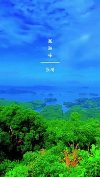 Japan Sasebo Nagasaki #shorts #japan #Nagasaki #japantreavel