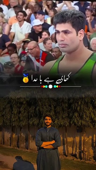 New olympic record from arshad Nadeem in paris olympics 2024 in Javelin throw