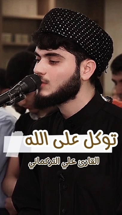 Laa Ilahaa Illallaah