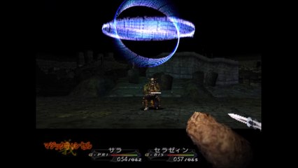 Busin Wizardry Alternative ps2 playstation2 part39