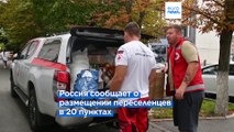 Новости дня | 12 августа — утренний выпуск