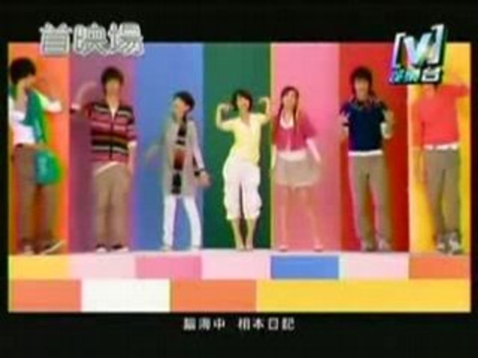 S.H.E & Fahrenheit - Xin Wo (新窩) MV