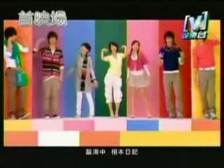 S.H.E & Fahrenheit - Xin Wo (新窩) MV