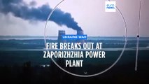 Ukraine and Russia trade accusations over Zaporizhzhia nuclear power plant fire