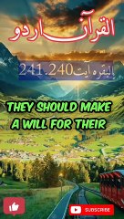 @Quran Urdu #Transletion !